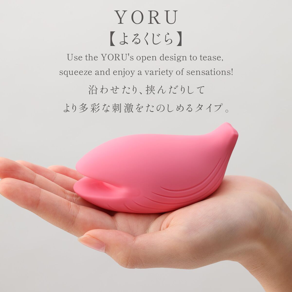 Pink whale-shaped adult toy held in a hand with iroha promotional text on a light gray background